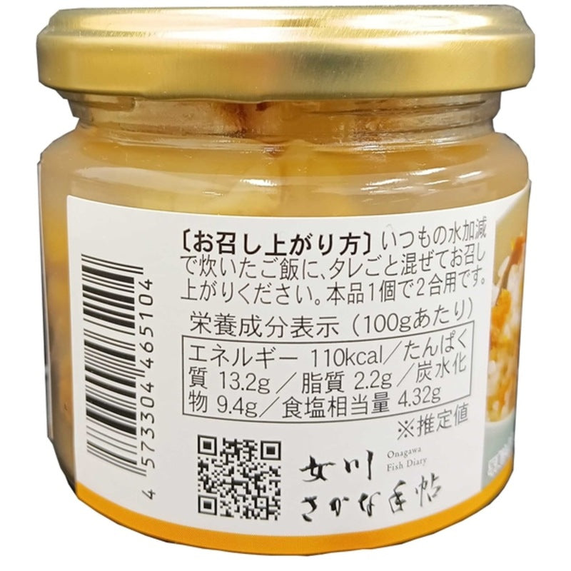 Senrei Mixed Rice Plenty of Sanriku Fisherman Meshi Scallops 130g