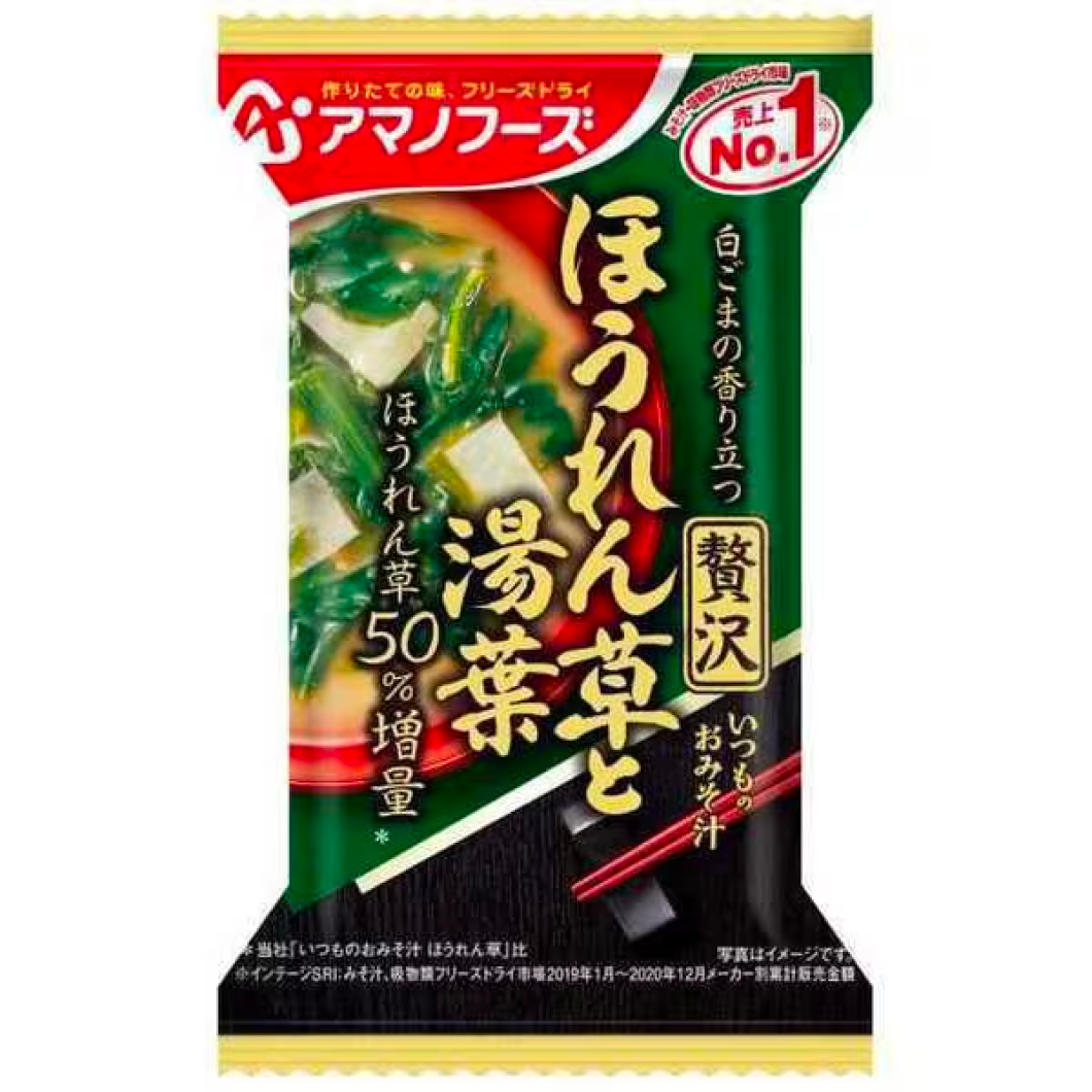 天野食品 普通味噌湯豪華菠菜腐竹 10.4g（1餐）