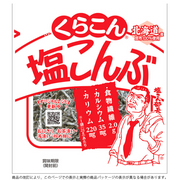 Kurakon 盐昆布 21g