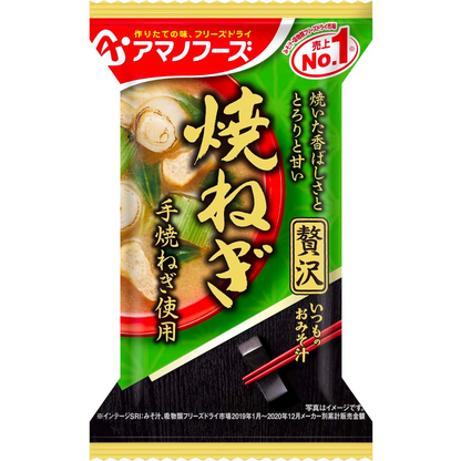 Amano Foods The usual miso soup luxurious onion 8.7g (1 meal)