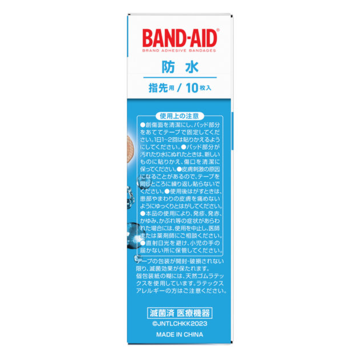 Band-aid waterproof fingertips 10 pieces