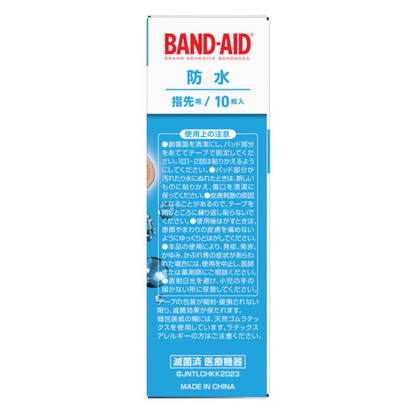 Band-aid waterproof fingertips 10 pieces