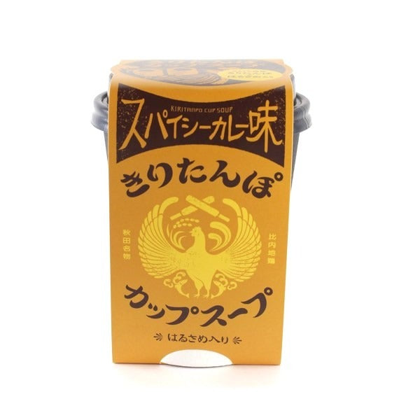 Kiritanpo cup soup (spicy curry flavor)