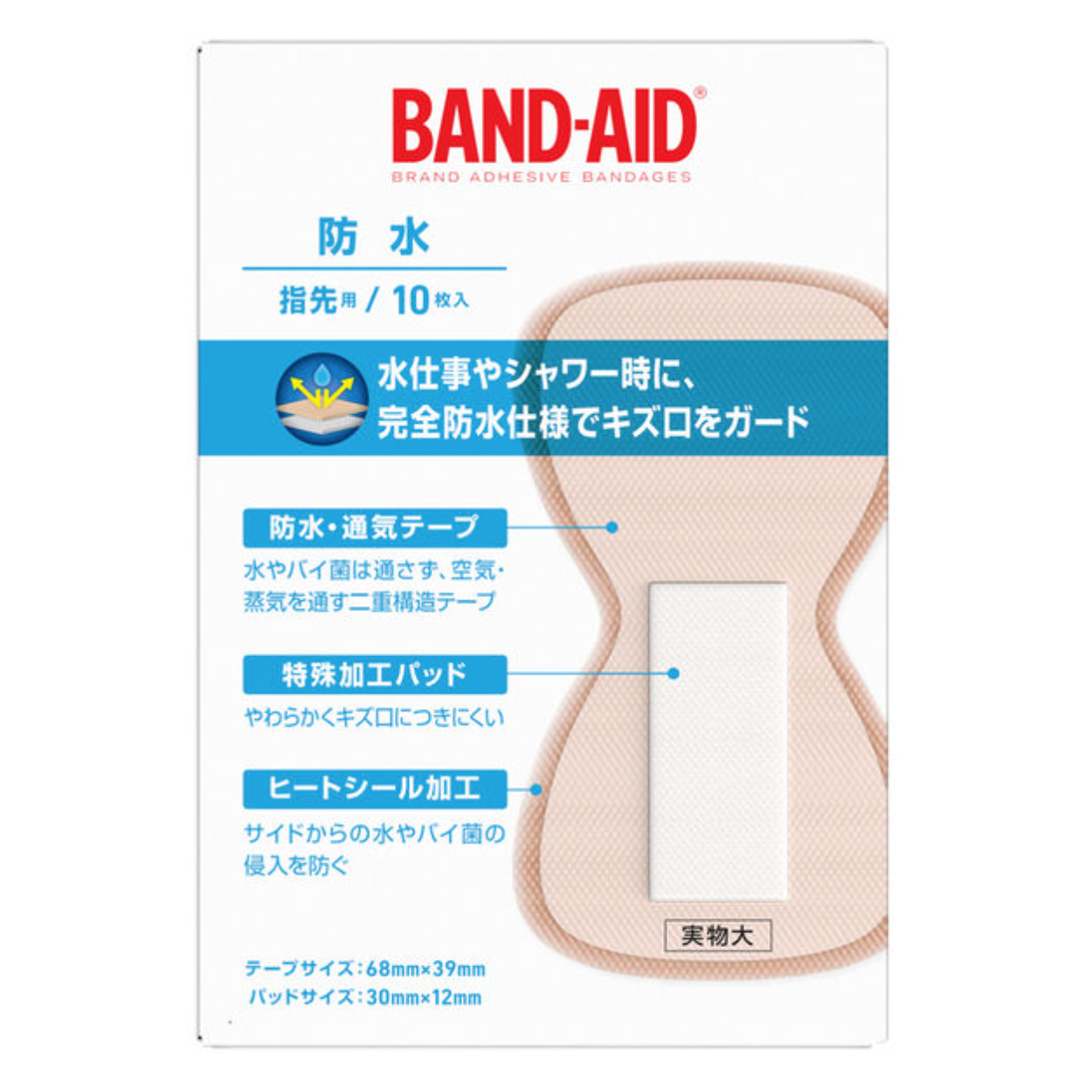 Band-aid waterproof fingertips 10 pieces