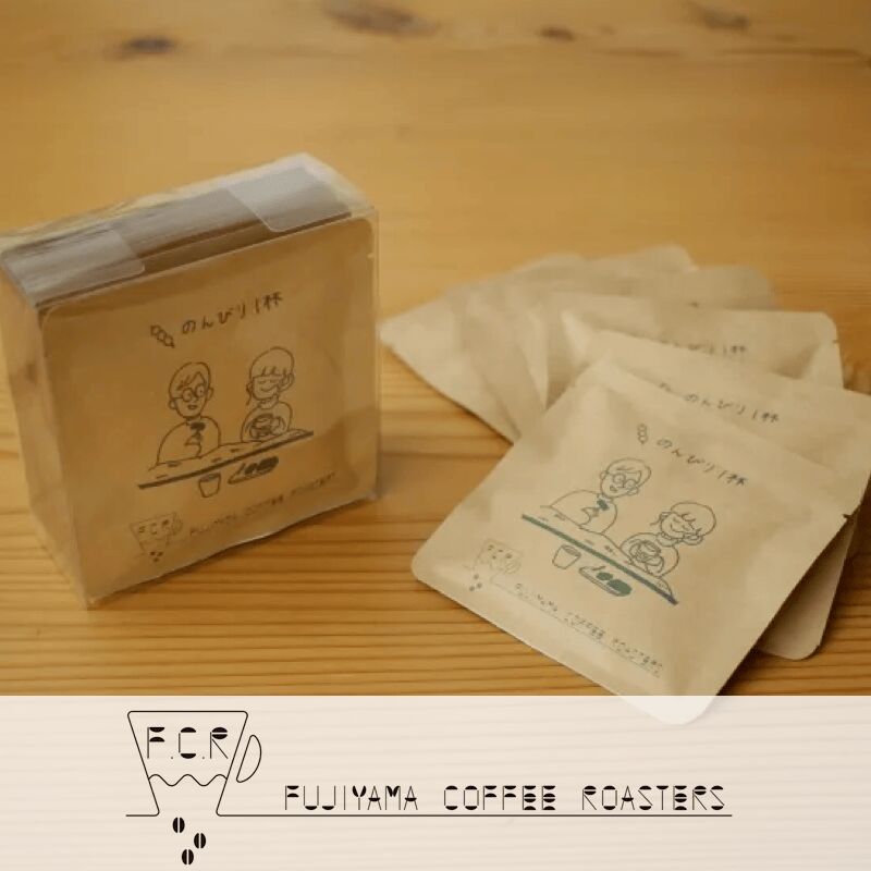 Fujiyama Coffee Drip Bag 5 Count Wagashi Pairing