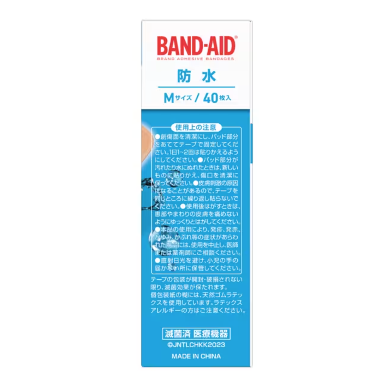创可贴防水M码40片