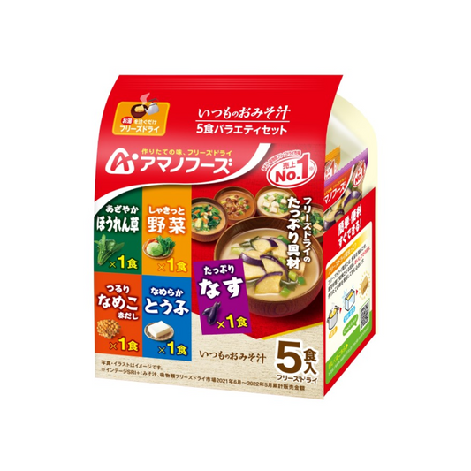 Amano Foods The usual miso soup 5 meal variety set 5 meals 44.2g