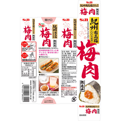 S&B Spicy plum meat with tubes (no colored) 40g x 1