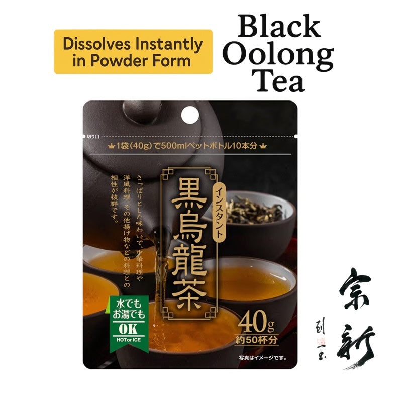 Soshin 速溶红乌龙茶 40g