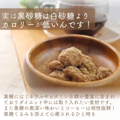 Iwata Corporation Brown Sugar Walnuts 70g