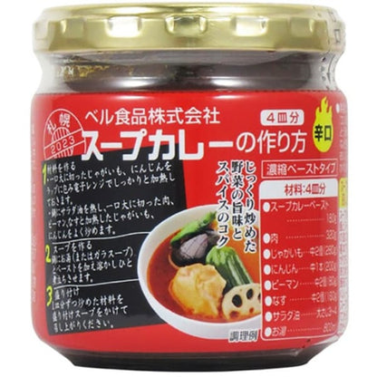 Bell Foods How to make soup curry spicy 180g