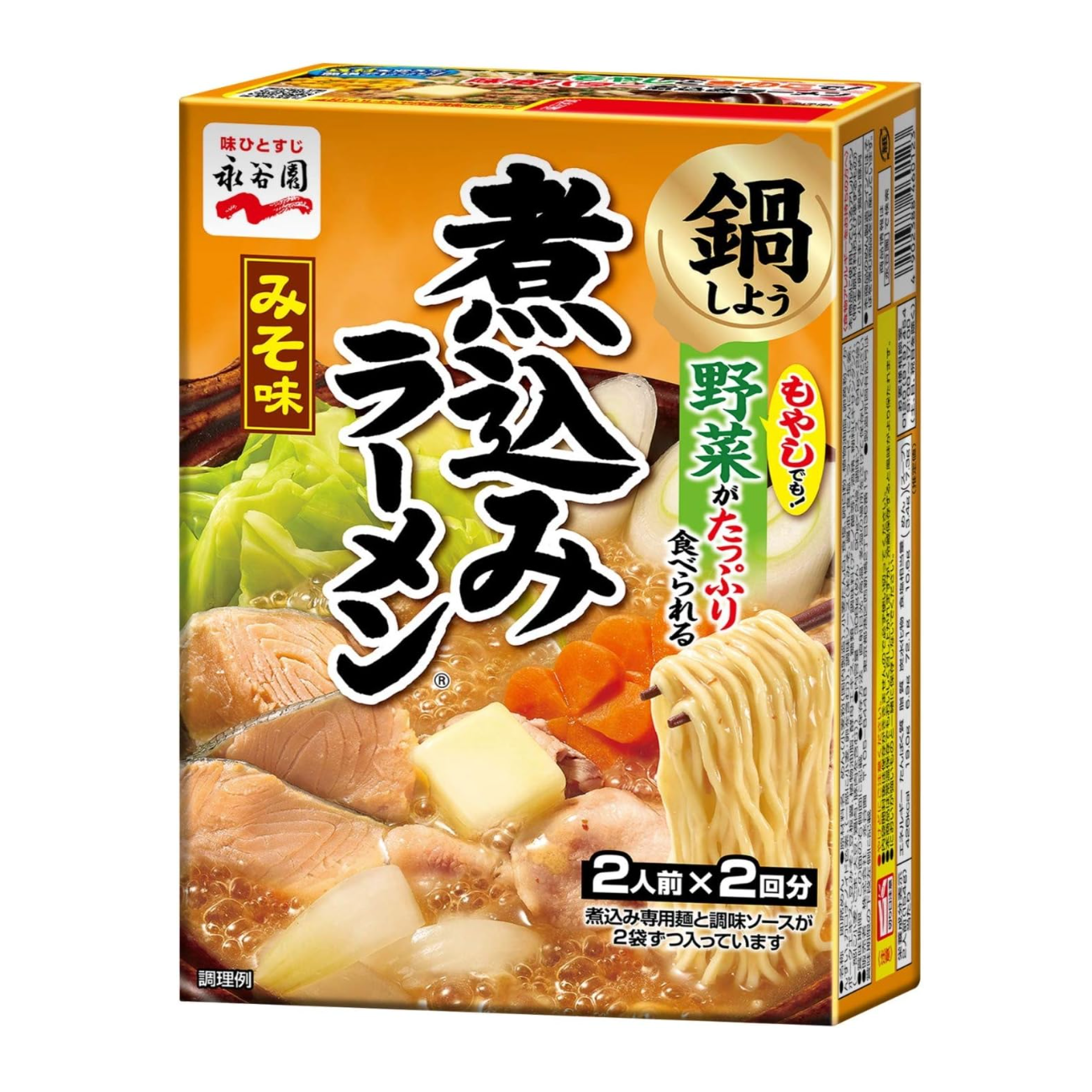 Stewed ramen miso flavor 2 servings