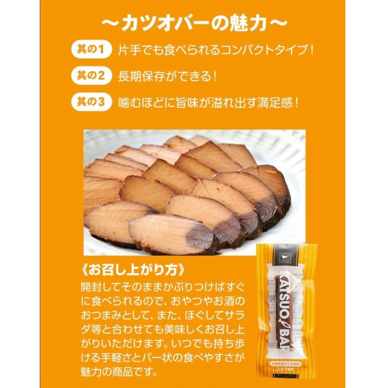 Katsuo 酒吧 - Utsuwa Co Ltd