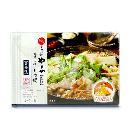 Yamaya Hakata Flavor Offal Hot Pot Set Soy Sauce Flavor (2-3 servings)