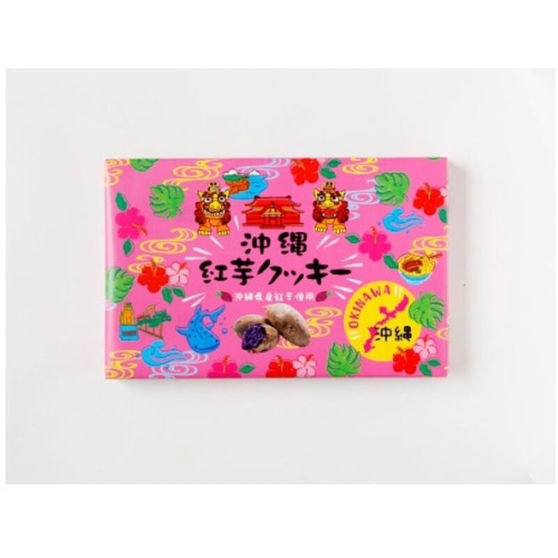 Okinawa Nanpudo Okinawa Beniimo Print Cookies (Small) 18 pieces