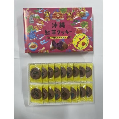 Okinawa Nanpudo Okinawa Beniimo Print Cookies (Small) 18 pieces