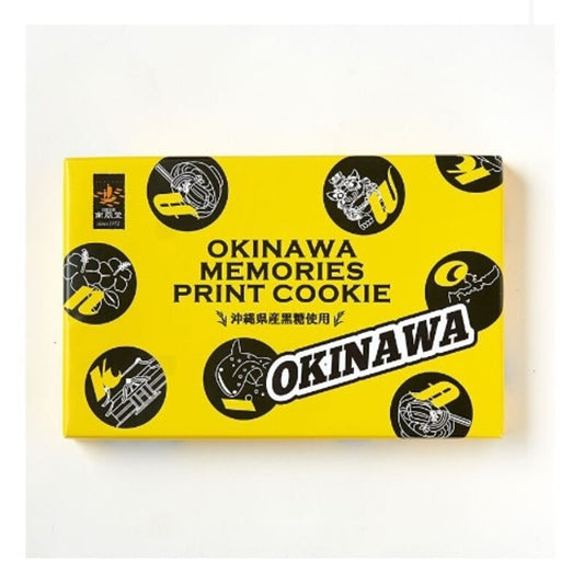 Okinawa Nanpudo Okinawa Memories Print Cookies (Small) 18 pieces