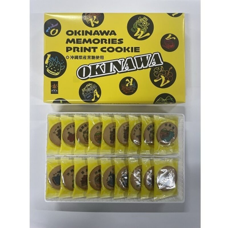 Okinawa Nanpudo Okinawa Memories Print Cookies (Small) 18 pieces