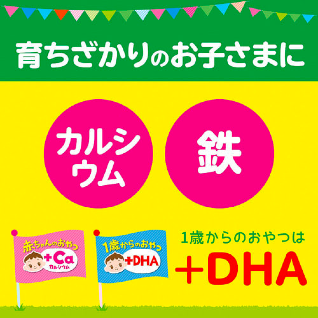 Wakodo Snacks from 1 year old+DHA soy milk cocoacckey 2 x 6 bags