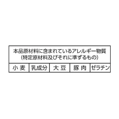 咖喱乌冬面甜味5份装（505克）