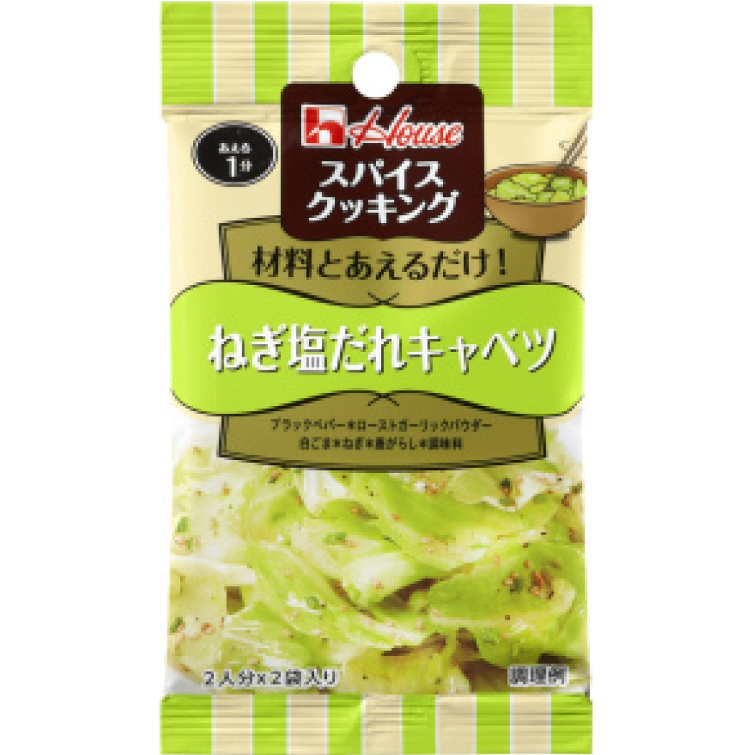 House food Spice cooking green onion salt cabbage 6.8g (3.4g x 2 bags)