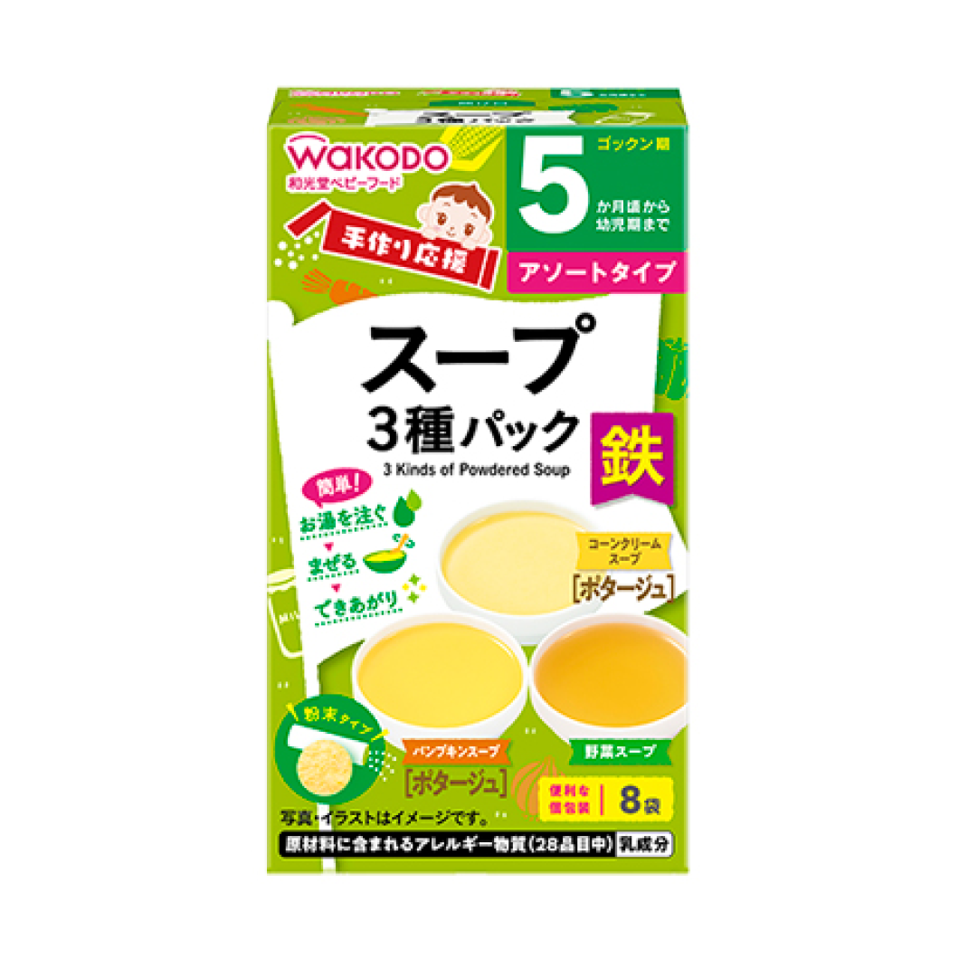 Wakodo Handmade support soup 3 types pack 3.6g x 3, 4.5g x 2 bags, 2.3g x 3 bags