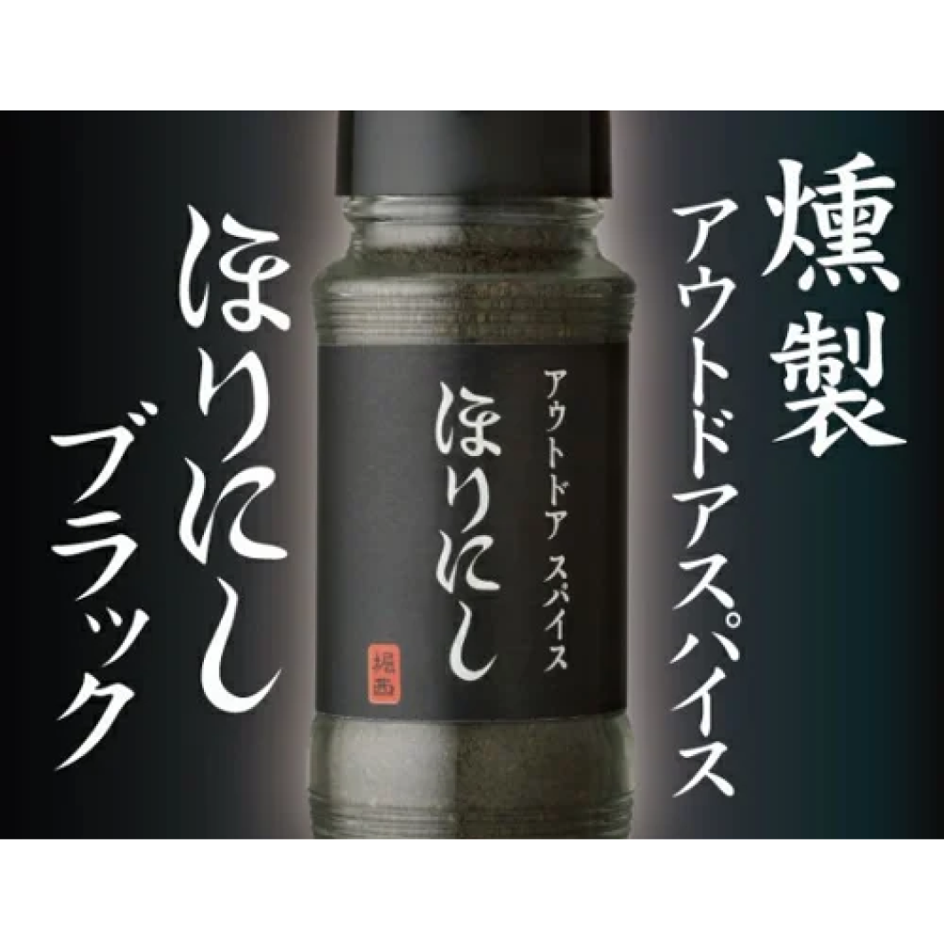 Horishi black 100g x 1 bottle