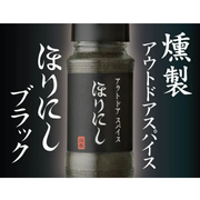 Horishi black 100g x 1 bottle