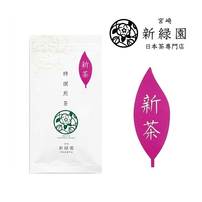 新綠園特製煎茶 100g
