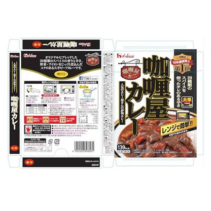 Kakuya curry <spicy> 180g x 6 pieces