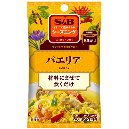 S&B Spice & Herb Season Paella 8g (4g x 2 bags)