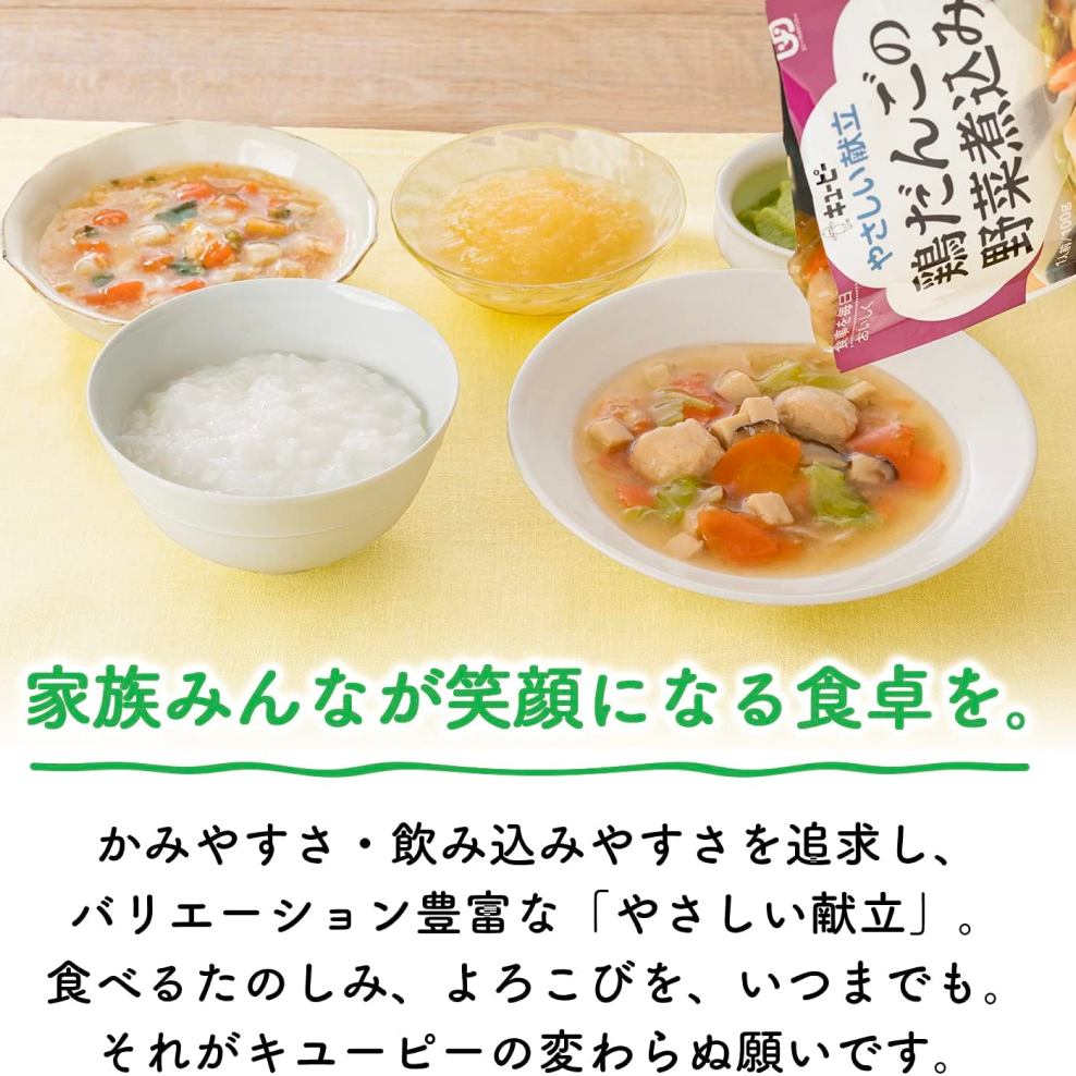 kewpie Gentle menu smooth rice 150g (1 piece)