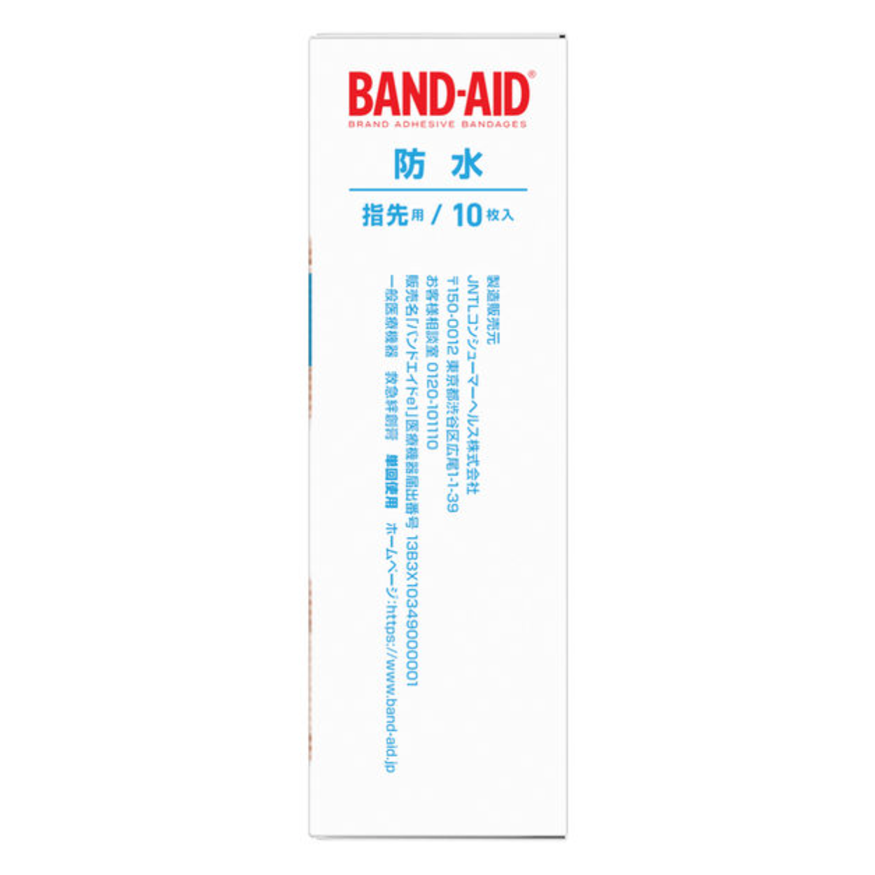 Band-aid waterproof fingertips 10 pieces