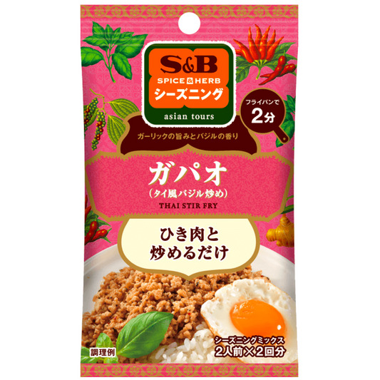 S&amp;B 香料和香草调味料 Gapao 14g（7g x 2 袋）