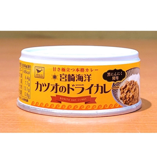 Dry Curry with Bonito 90g - Utsuwa Co Ltd