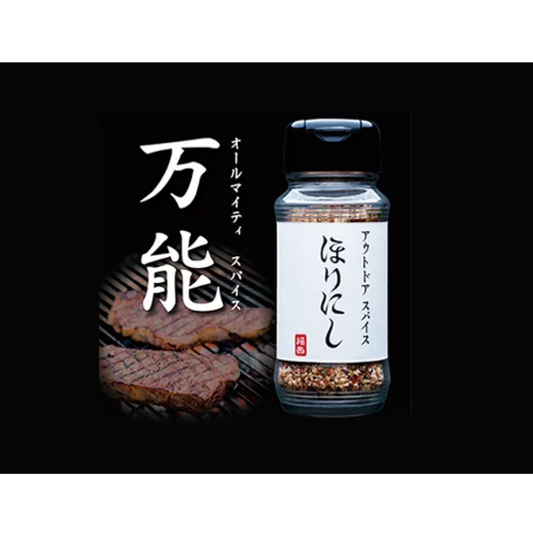 Horinishi 100g x 1 bottle