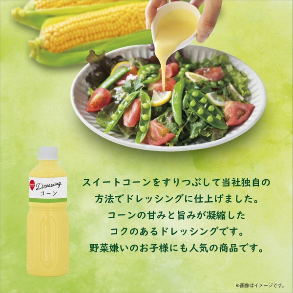 Sujata Meiraku Corn Dressing, 600ml