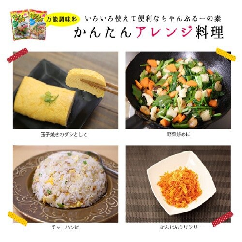 阿摩羅草苦瓜炒雜 Seasoning 15g x 5