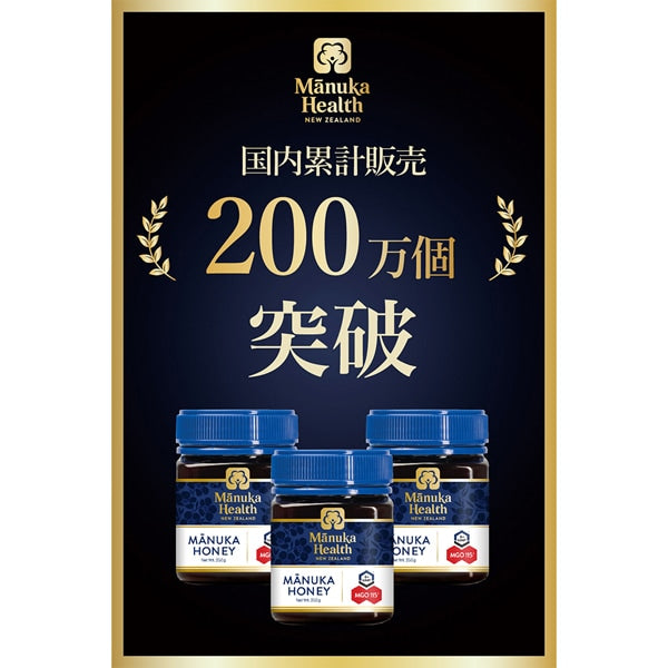 Manuka Health Manuka Honey MGO 115+ UMF 6+ 500g