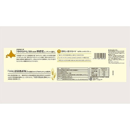 Akagi Foods Hokkaido Pasta 270g, 3 Bundles