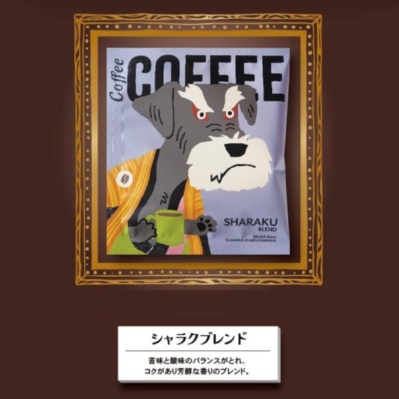 艺术博物馆滴滤咖啡 Syaraku Blend 15 支装