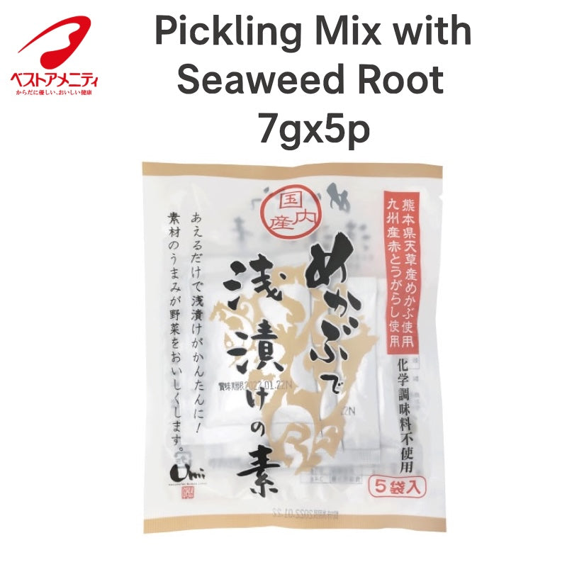 Best Amenity Pickling Mix with Seaweed Root 7gx5p