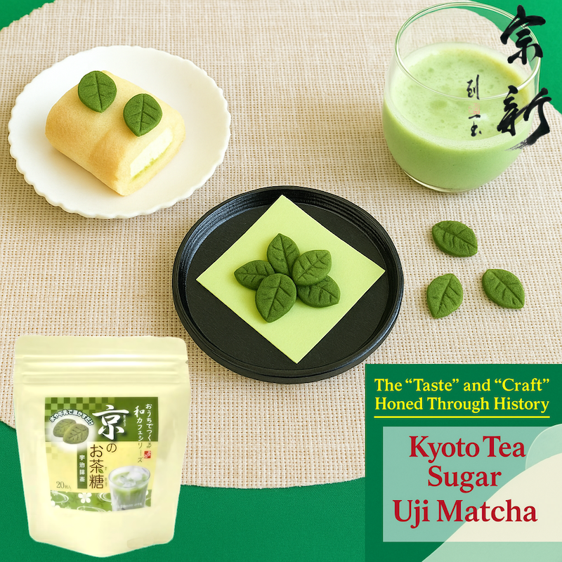 Soshin Kyoto Matcha Leaf Sugar 40g