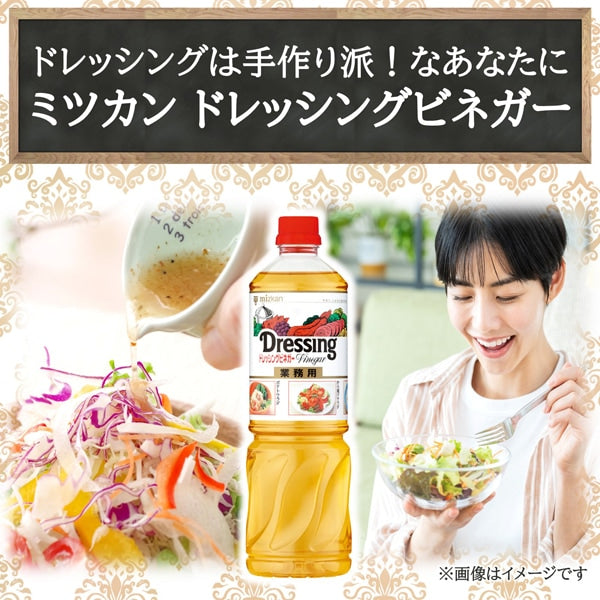 味滋康寿司醋 1 L