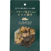 食物 Kakehashi 公司煙燻島豆腐醃製在油中香草和大蒜