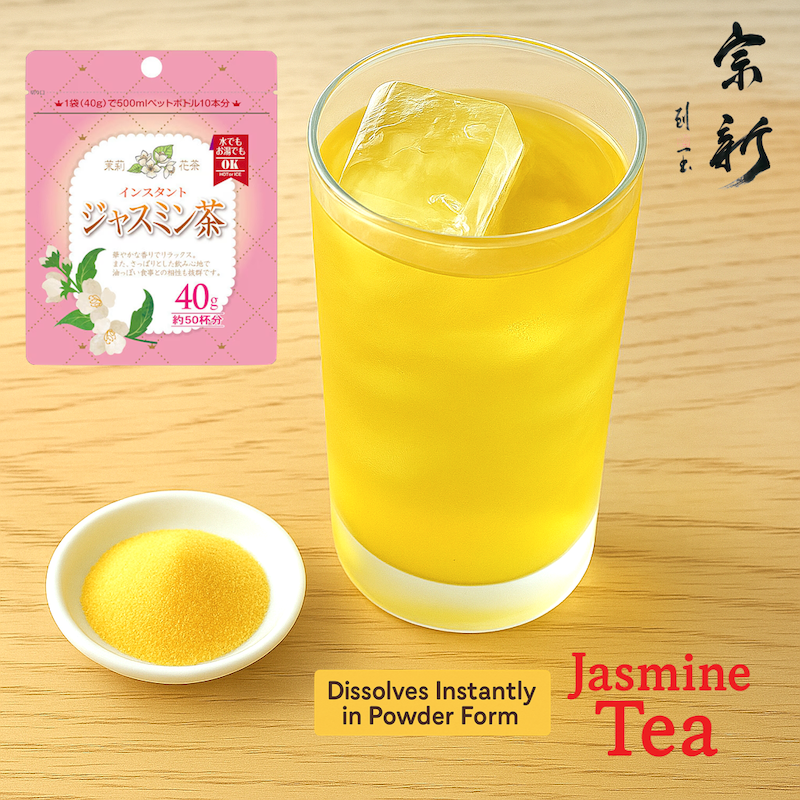 素心速溶茉莉花茶 40g
