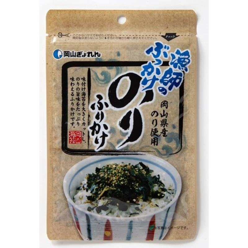 岡山縣水產合作社聯合會漁民的義大利麵海苔拌飯