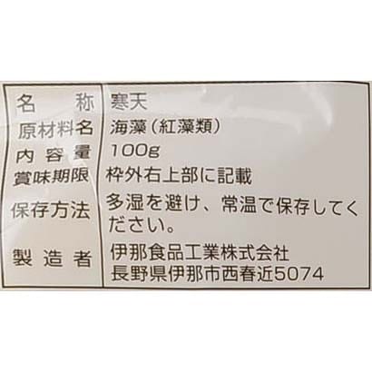 Kantenpapa Agar Strands for Soup 100g