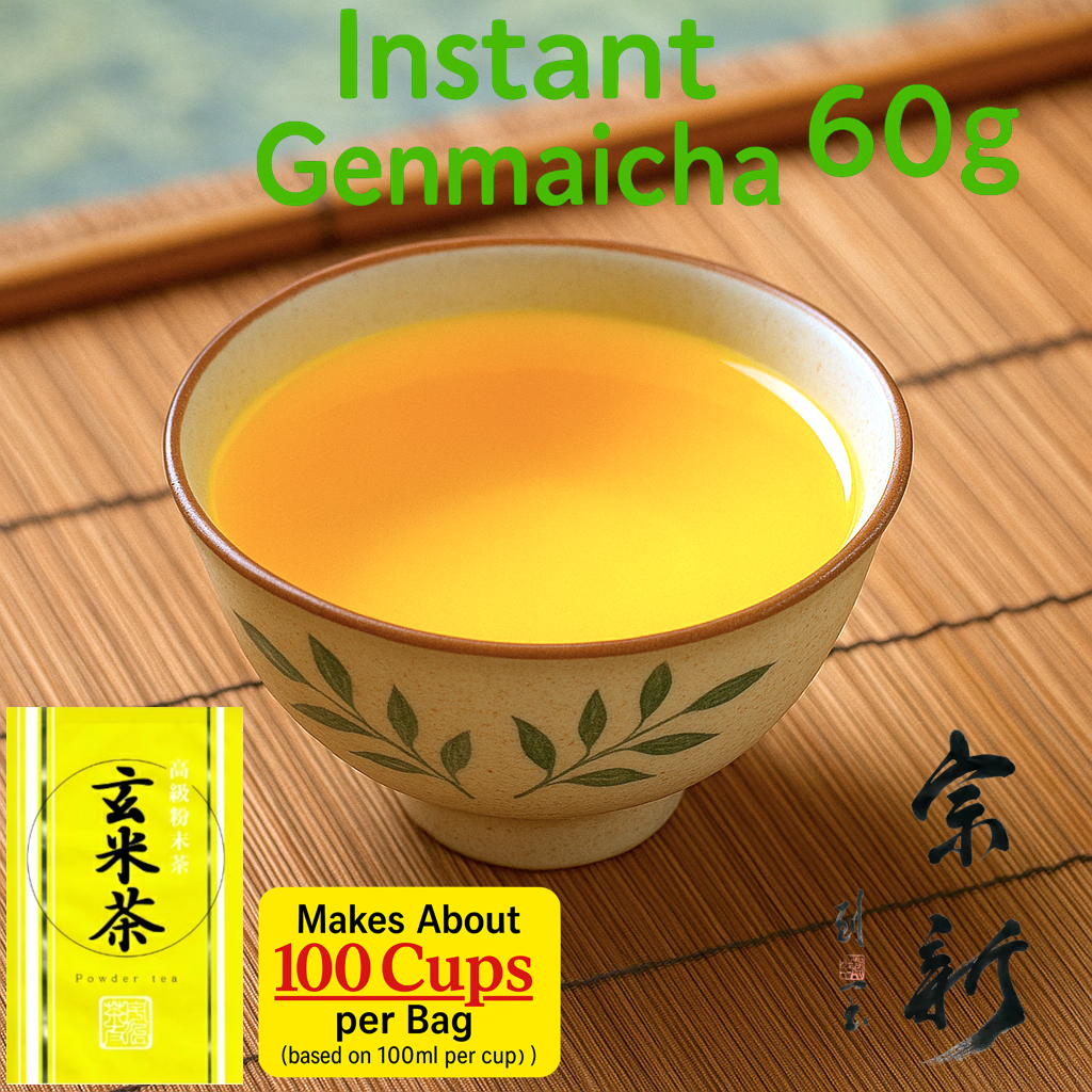 Soshin Instant Genmaicha 60g
