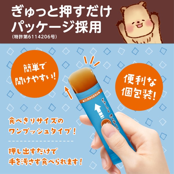 Imuraya Brown Sugar Warabi Mochi 15g x 7 Sticks